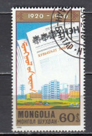 Mongolia 1990 - 70 Years Party Newspaper "Unen", Mi-Nr. 2111, Used - Mongolië