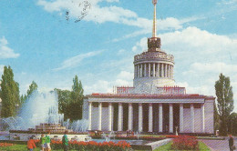Ukraine Kiew Gebäudeansicht Gl1977? #D7619 - Ukraine