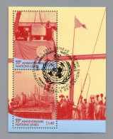 UNO Genf Block Nummer 13 Gestempelt - Other & Unclassified
