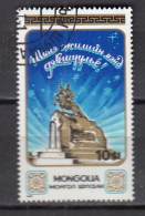 Mongolia 1990 - New Year, Mi-Nr. 2110, Used - Mongolië