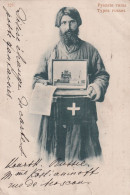 Types Russes Russian Priest  Showing Picture Of A Church  . P. Used Koursk - Russie