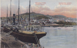 Vladivostoc Port De Commerce  No Postcard Back - Russie