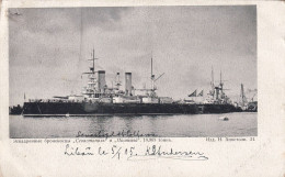 Libau Warship " Sebastopol " 1905 . P. Used - Letland