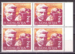 Yugoslavia 1980 100 Years Of Birth Of Milton Manaki -Mi 1818 - MNH**VF - Nuovi