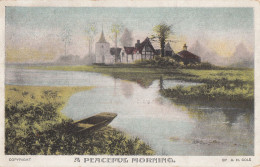 J13. Vintage Postcard. A Peaceful Morning. Village By River. By A. H. Cole. - Autres & Non Classés