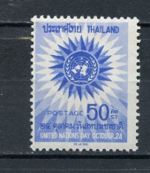 THAILAND 445 ONU MNH - Thaïlande