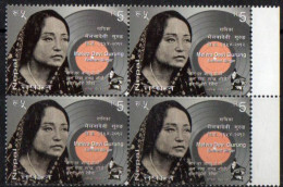 Nepal - 2013 - The 1st Anniversary Of The Death Of Melwa Devi Gurung - Block Of 4 - MNH. ( OL 17/07/2022 ) - Népal