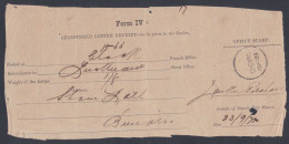 Inde British India 1879 Used Registered Letter Receipt - 1882-1901 Empire