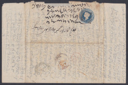 Inde British India 1860's Used Queen Victoria Half Anna Cover Sheetlet, Sheet Envelope, Postal Stationery - 1911-35 Koning George V