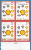 Pakistan : Centenary(100)year SHELL " Year Print Block Of Four " - Pakistan