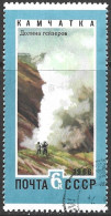 Russia 1966. Scott #3284 (U) Geyser, Kamchatka - Gebraucht