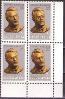 Yugoslavia 1980 - 70 Years Of Birth Of Edvard Kardelj - Mi 1819 - MNH**VF - Unused Stamps