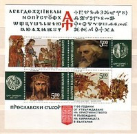 1993  Bulgarian Paintings  S/S - MNH   BULGARIA /Bulgarie - Blocs-feuillets