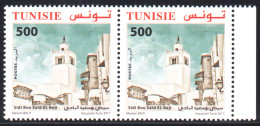 2017 - Tunisie - Mosquée De Tunisie : Sidi Boussaïd El Béji  ,en Paire 2V-   MNH***** - Tunisie (1956-...)