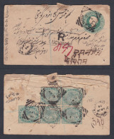 Inde British India 1890 Used Registered Queen Victoria Half Anna Cover, Envelope, Postal Stationery - 1882-1901 Keizerrijk
