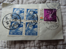 CHINE  PEKIN 1957 Oblitération - Used Stamps