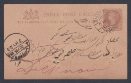 Inde British India 1903 Used Quarter Anna Queen Victoria Postcard, Return Mail, Post Card, Lucknow, Postal Stationery - 1882-1901 Empire