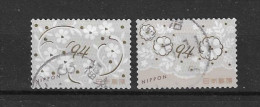 Japan 2020 Greetings Designs Y.T. 9881/9882 (0) - Used Stamps