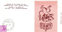 Lion Héraldique 1974 - 1971-1980