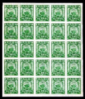 RUSSIE / RFSFR - 1921 Emission Standard Feuille Complète Zag. 11 MNH** - Unused Stamps