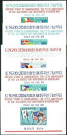 Korea South 1965 SG600 Flags Set MS MNH - Korea (Zuid)