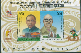 Papua New Guinea 1996 SG793 Dr John Guise Taipei 96 MS MNH - Papúa Nueva Guinea