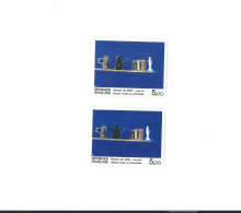 2364 Défaut D'impression De La Couleur - 1 Normal Livré - Unused Stamps
