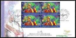 India 2023 Pandit Jasraj P Motiram Vocalist,Music,Song,Musicial Instrument,Musician,Hyderabad FDC,Cover (**) Inde Indien - Briefe U. Dokumente