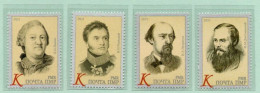 Moldova Moldova Transnistria  2021 New Issue.  Stamp "Personals"  In Klemtash (gavids) UNC - Moldavië