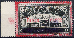Definitiva. Servizio Per Consolati 1963. Soprastampa Rossa. - Yemen