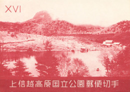 Parco Nazionale Di Jo-Shin-Etsu-Kogen 1954. Foglietto Nella Confezione Originale. - Autres & Non Classés