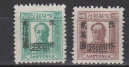 CHINE, Nord Est,  N° 130B+132,cote = 20,50€  ( SN24/17/75) - Chine Du Nord-Est 1946-48