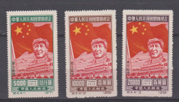 CHINE, Nord Est,  MAO, N° 148+149+150,cote = 12€  ( SN24/17/77) - Nordostchina 1946-48
