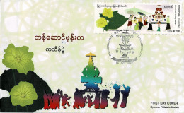 MYANMAR 2019 Mi 476 KATHINA ROBE OFFERING FESTIVAL FDC - ONLY 1000 ISSUED - Boeddhisme