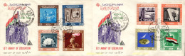 732507 MNH EGIPTO 1962 10 ANIVERSARIO DE LA REVOLUCION - Préphilatélie
