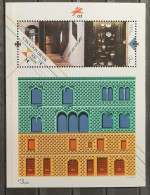 2023 - Portugal - MNH - "Casa Dos Bicos" - 500 Years - Time Of Discoveries- Block Of 1 Stamp - Blocks & Sheetlets