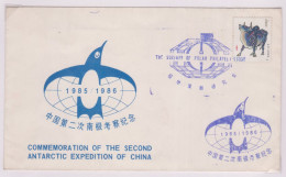 CHINE, Second Antarctique Expedition, 1985-1986 ( LA002) - Autres & Non Classés