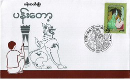 MYANMAR 2020 Mi 507 HANDICRAFTS – THE ART OF WOOD CARVING FDC - ONLY 1000 ISSUED - Myanmar (Birma 1948-...)