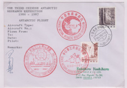 CHINE, Third Antarctique Expedition, 1986 -1987 ( LA003) - Andere & Zonder Classificatie
