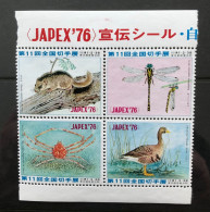 JAPAN 1976 JAPEX 76 Birds And Animals Exhibition Stamps 4v MNH - Autres & Non Classés