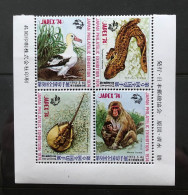JAPAN 1974 JAPEX 74 Birds And Animals Exhibition Stamps 4v MNH - Autres & Non Classés