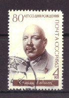 Soviet Union USSR 2735 Used Demian Bednyi (1963) - Oblitérés