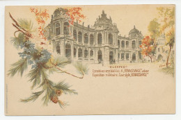 Postal Stationery Hungary 1896 Millennium Exhibition Budapest - Courtyard - Renaissance - Non Classés