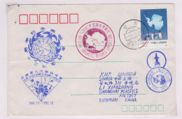 CHINE,   Antarctique Expedition, 1991-1992  ( LA007) - Autres & Non Classés