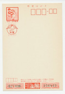 Postal Stationery Japan 1988 Rugby - Other & Unclassified