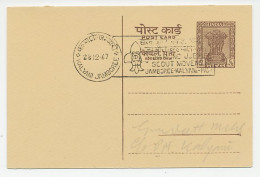 Postcard / Postmark India 1967 Kalyani Jamboree - Autres & Non Classés