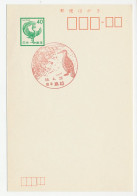 Postcard / Postmark Japan Bird - Autres & Non Classés