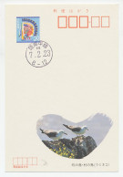 Postal Stationery Japan Bird - Seagull - Other & Unclassified