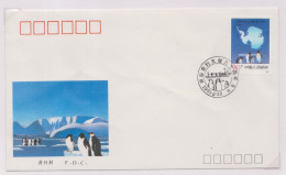 CHINE,   Antarctique  FDC, 1991-  ( LA009) - Other & Unclassified