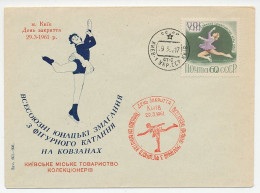 Cover / Postmark Soviet Union 1961 Figure Skating - Winter (Varia)